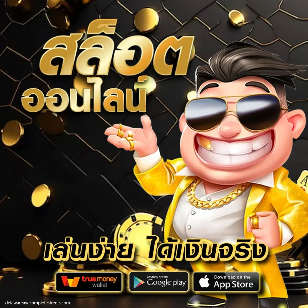 สล็อตออนไลน์ by mvp bigwin